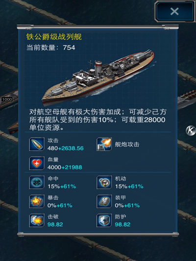 怎么玩配图5