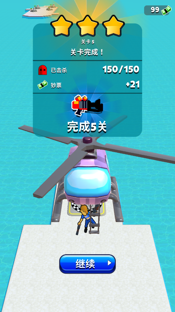 突突冲锋队