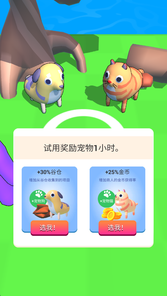 农场之地