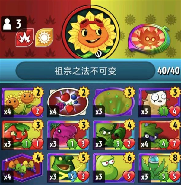 植物大战僵尸英雄最新版