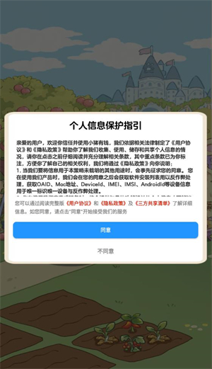 小猪有钱