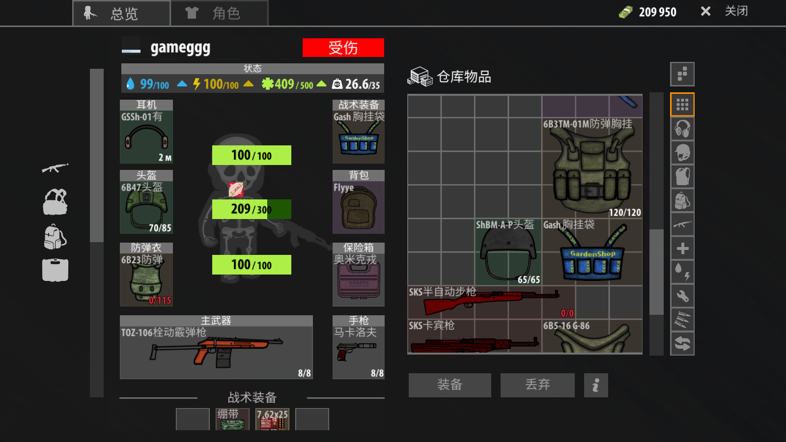 逃离塔克夫2d版