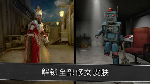 鬼修女