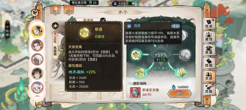 最强祖师