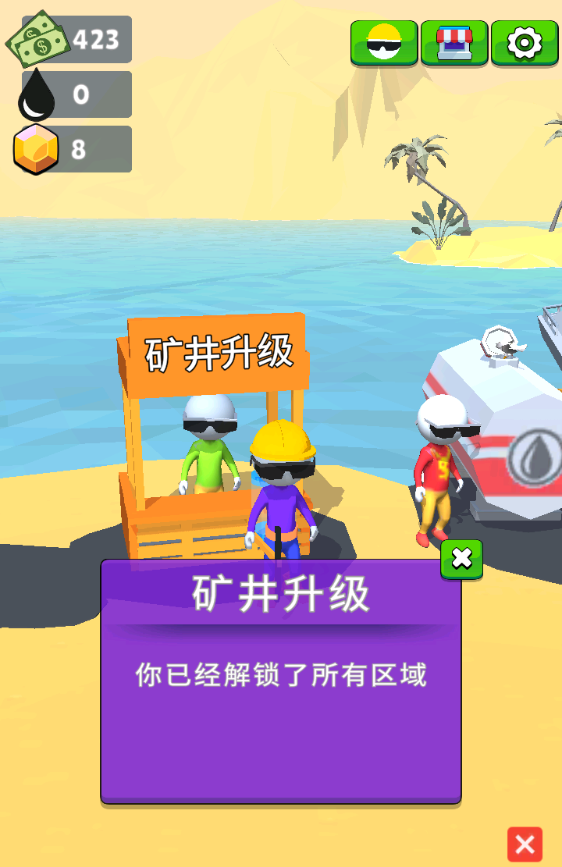采油小生