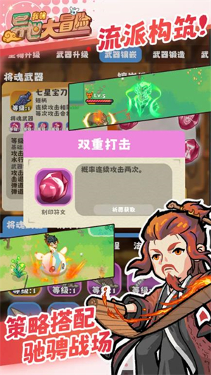我的异世大冒险