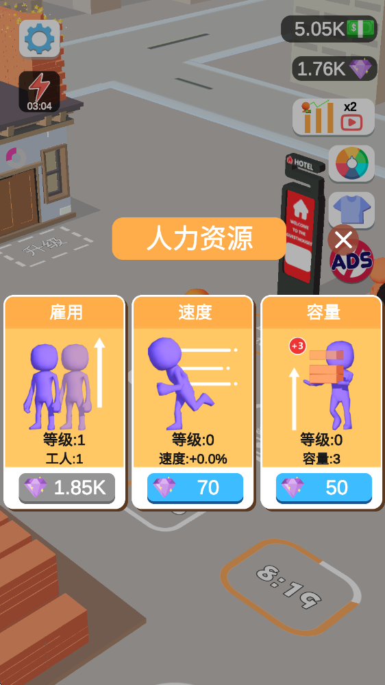 我的小塔