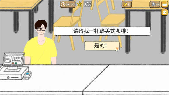 小咖啡馆的故事