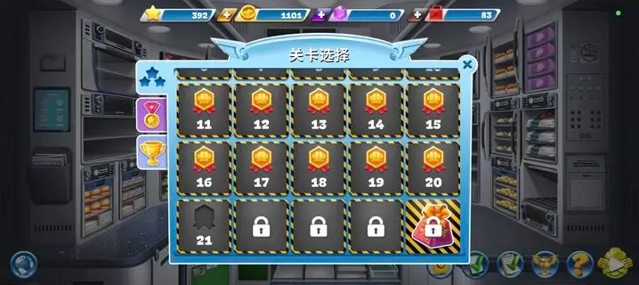 球球旅行记最新版