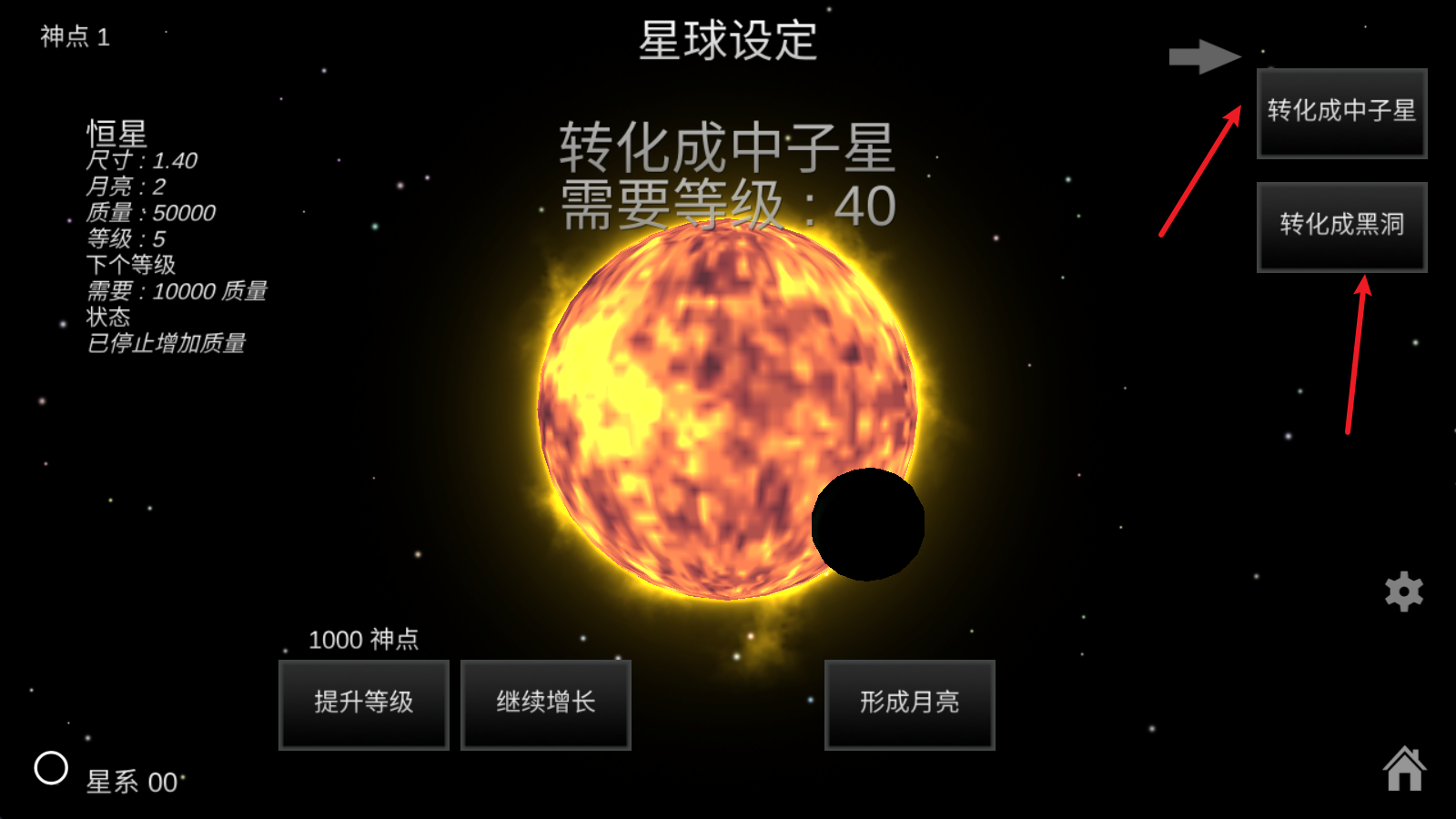 我的梦幻宇宙