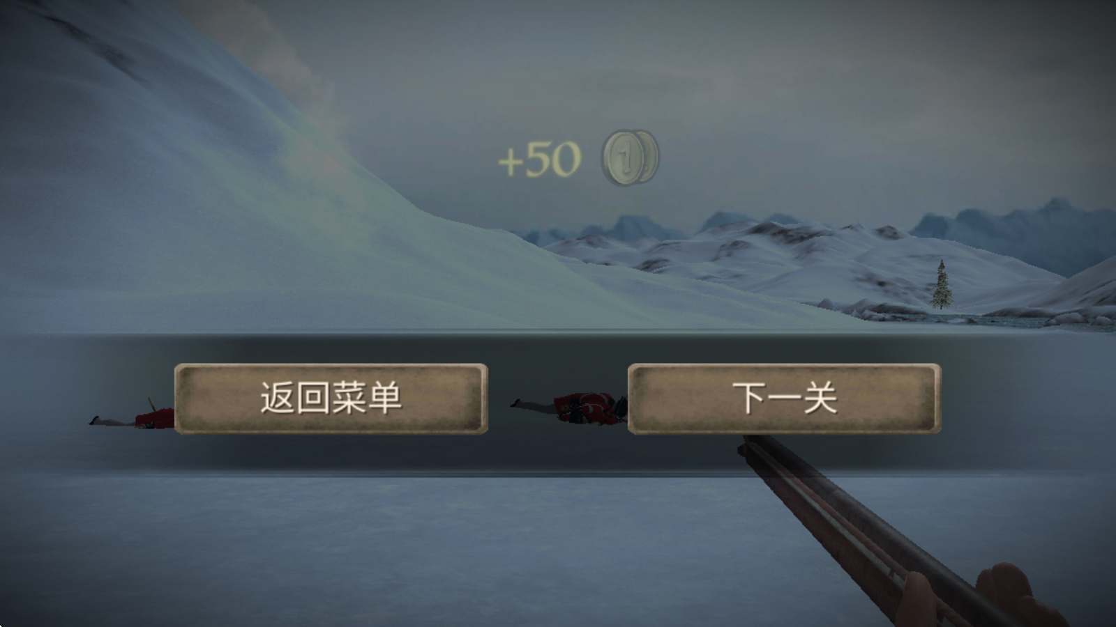 美国火枪手2