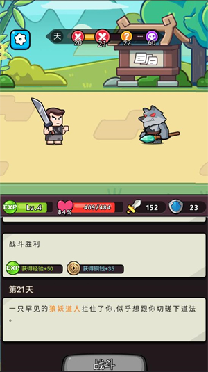 疯狂宝贝