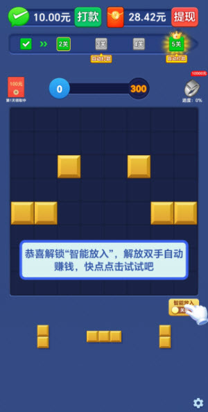 多财多亿