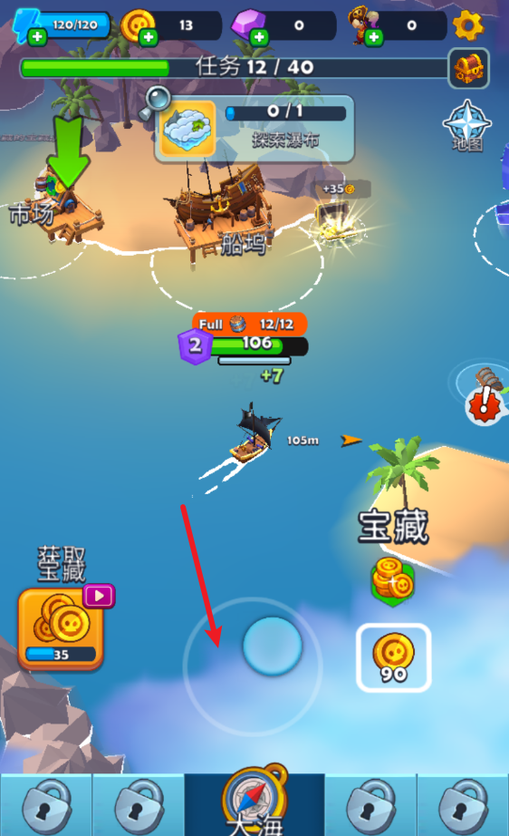 海盗突袭