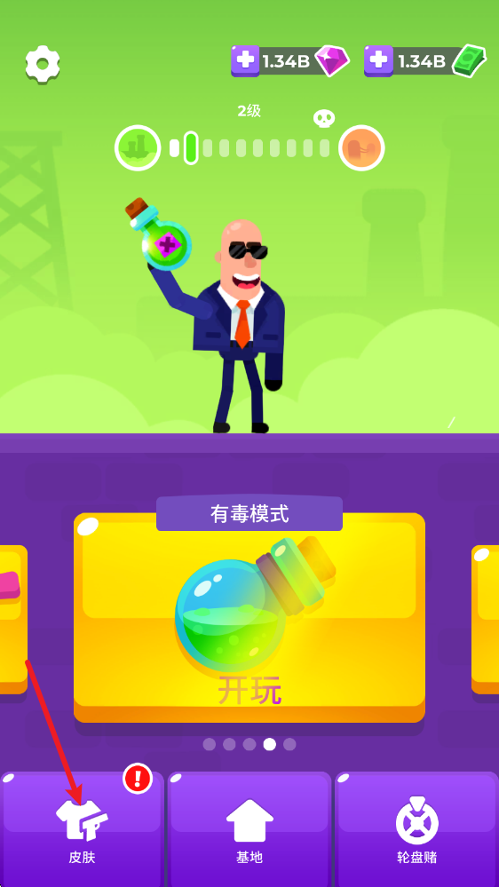 击打大师