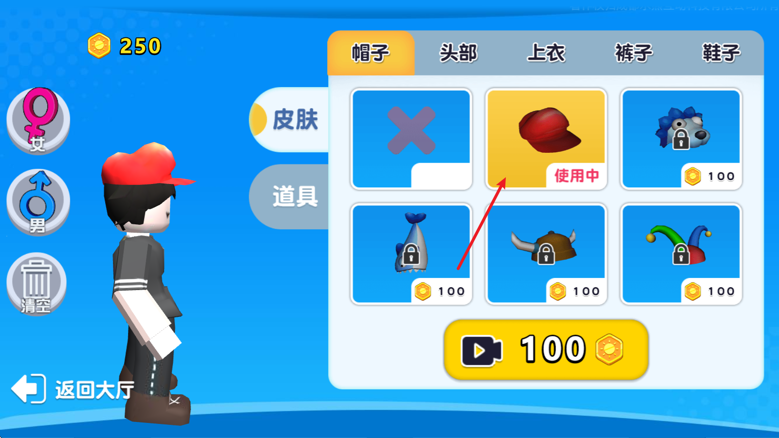 自然灾难模拟器