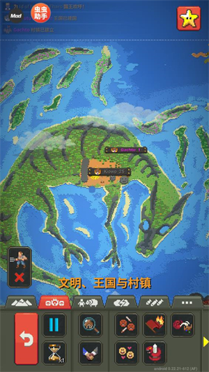 世界盒子