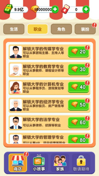 纸牌人生