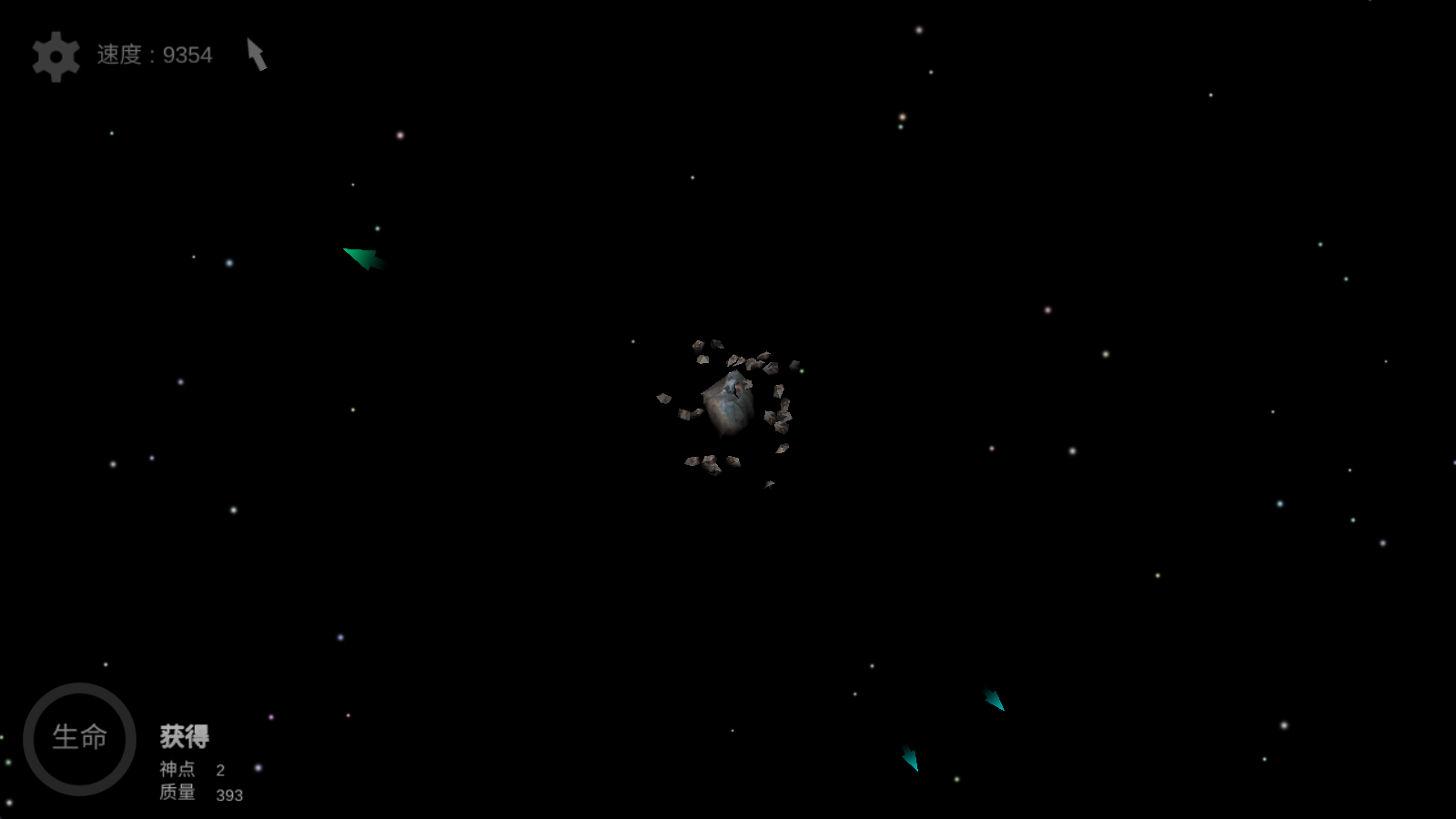 我的梦幻宇宙