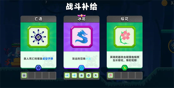 顶级弓箭手