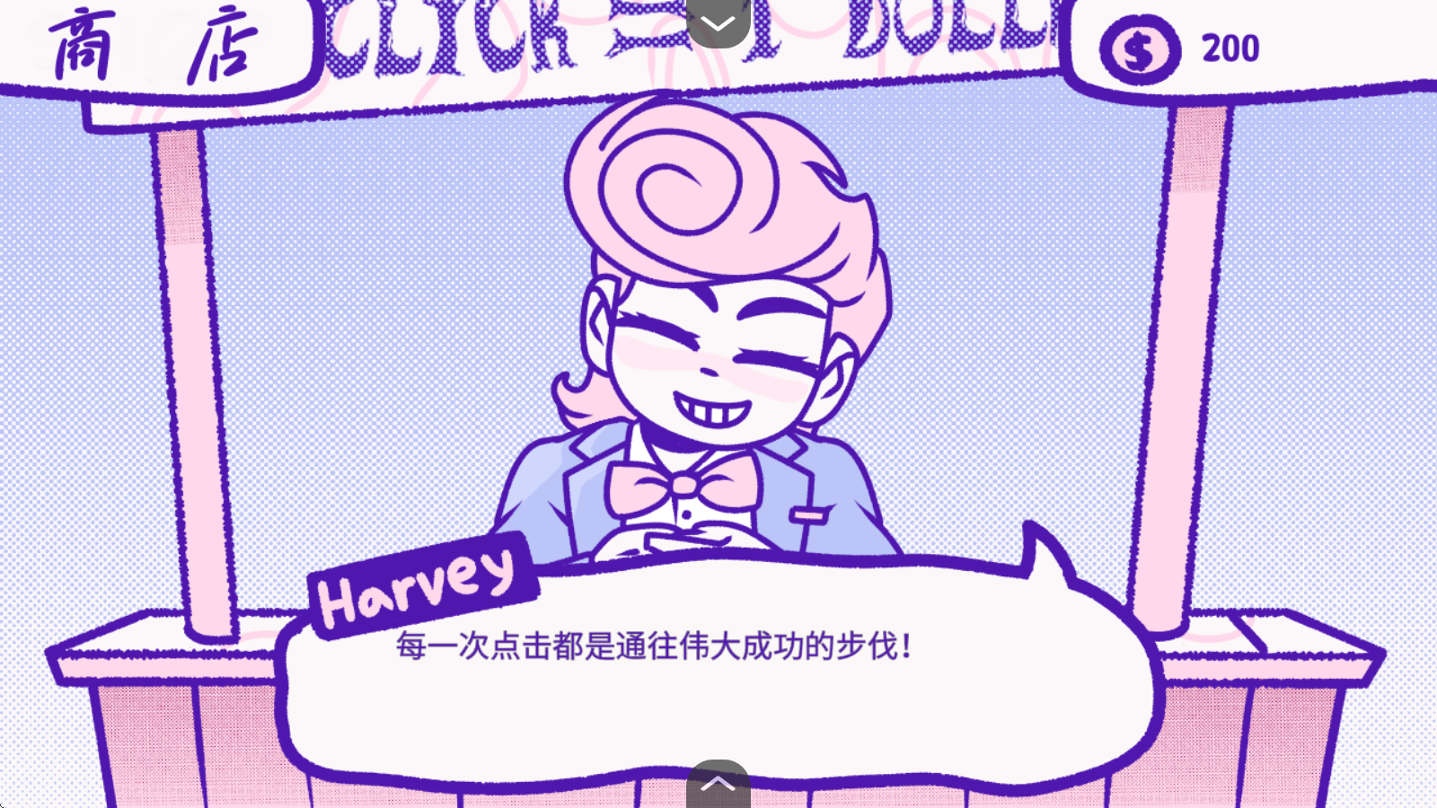 血钱