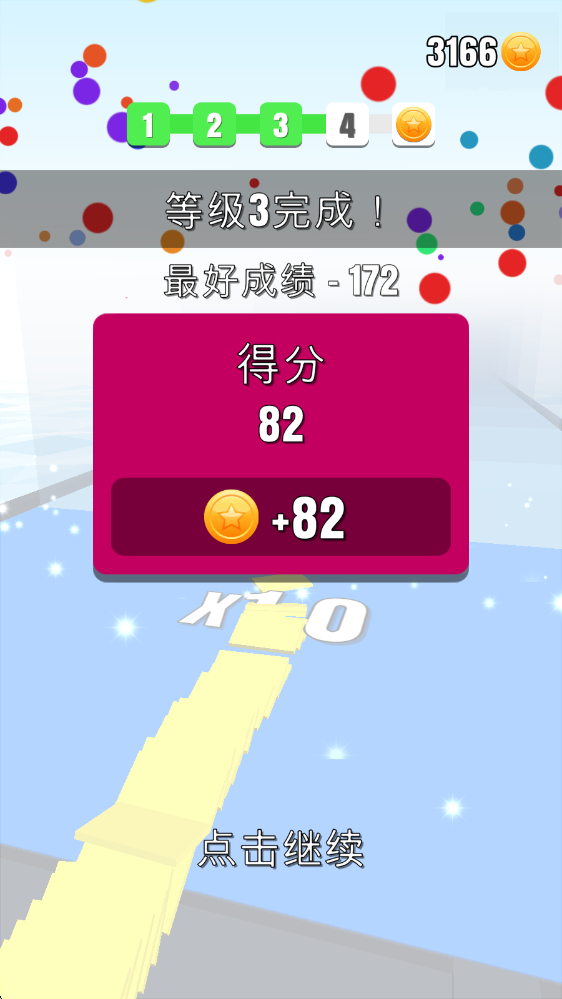 搬砖我最强