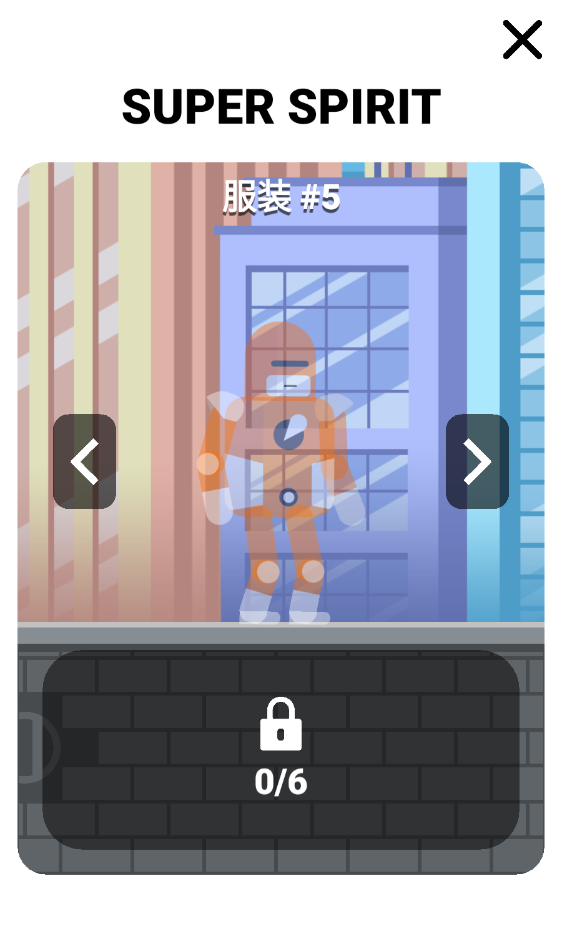 超级英雄联盟2