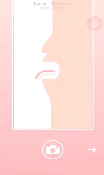 培根bacon