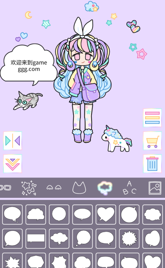 缤纷女孩