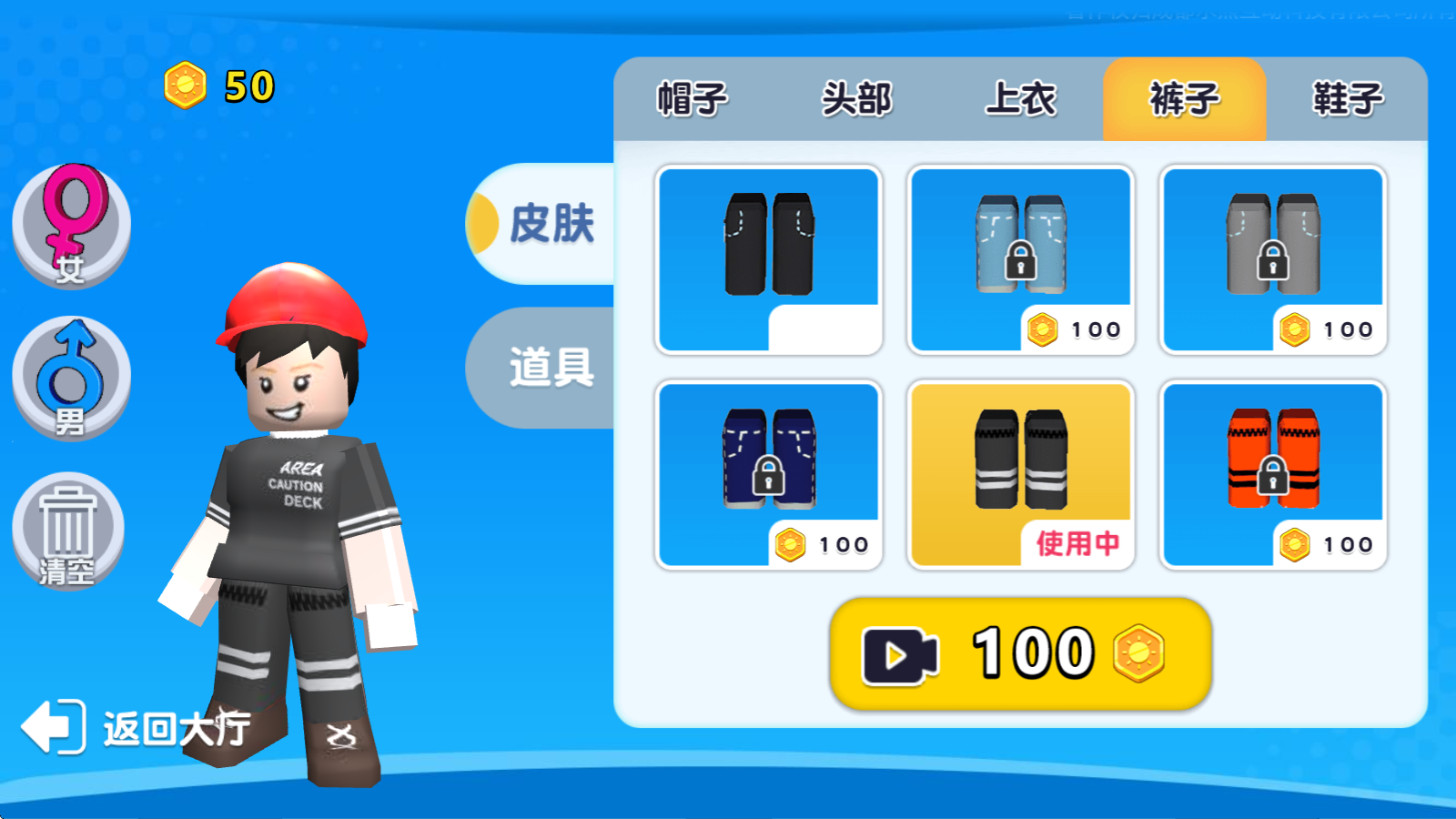 自然灾难模拟器