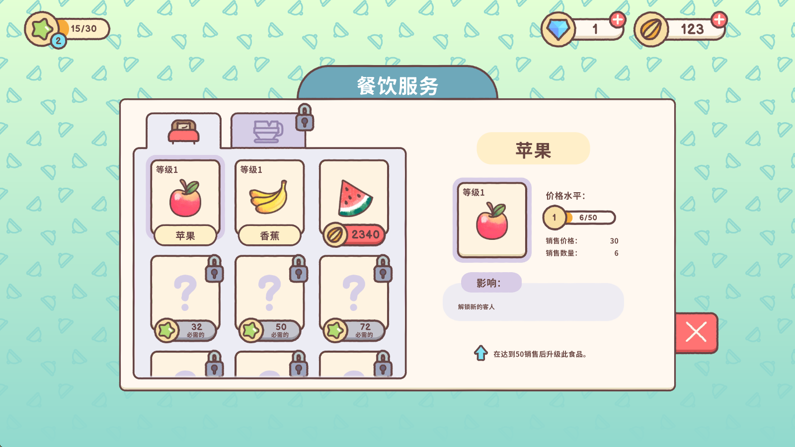 仓鼠旅馆
