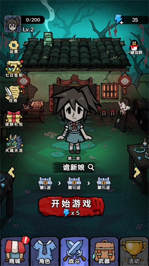猎梦超进化