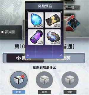 迷雾危机