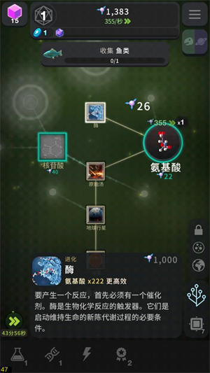 从细胞到奇点现实重启