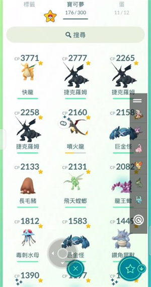 宝可梦GO手机版