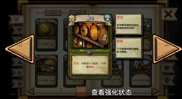 鼠之城邦