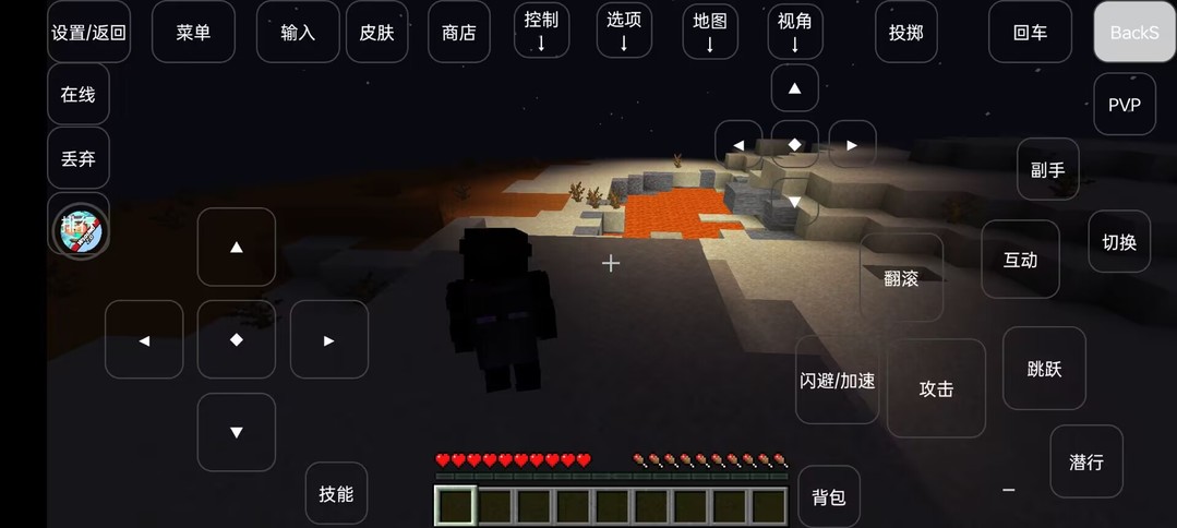 我的世界烦人的村民2.0整合包(含详细教程)