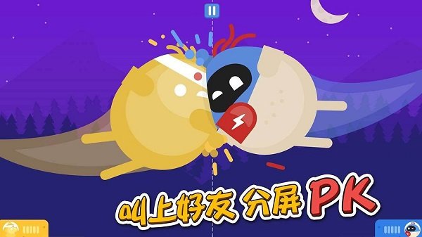 蛋蛋大乱斗游戏官网版