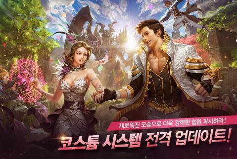 奇迹MU手游王者最新版