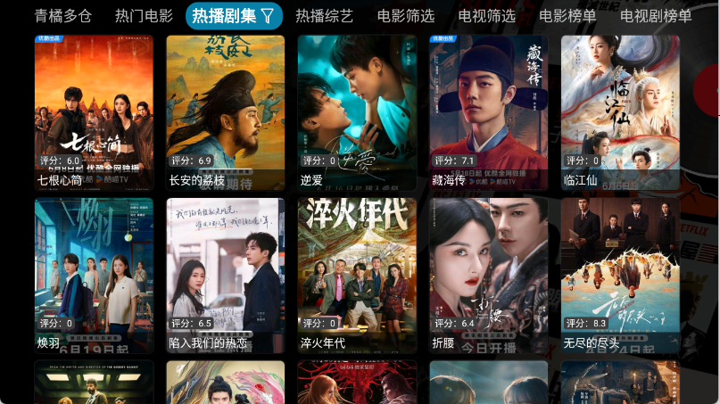 青橘多仓