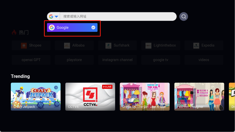 open browser