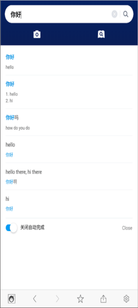 NAVER词典