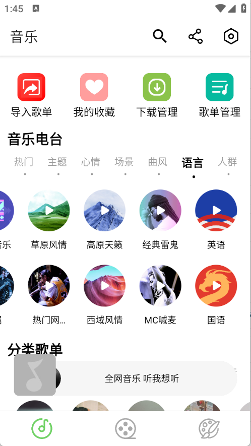 紫树视频
