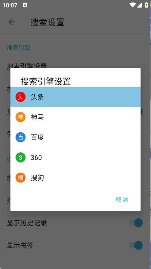 1号浏览器