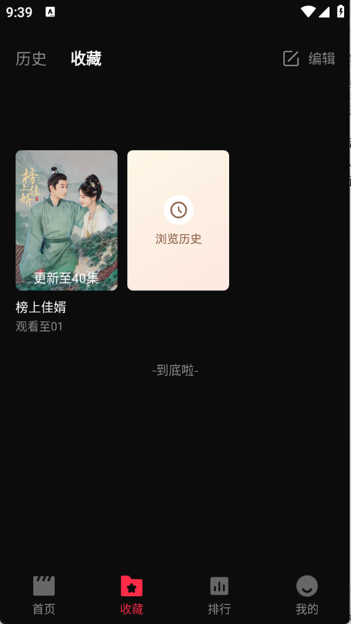 零度影视