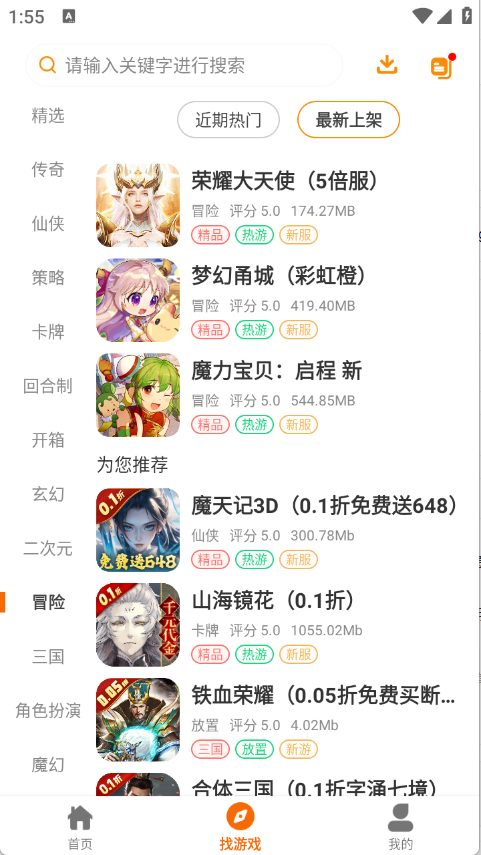 16娱