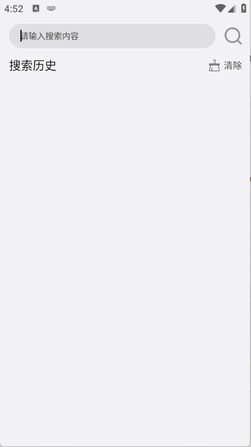 搜一下app