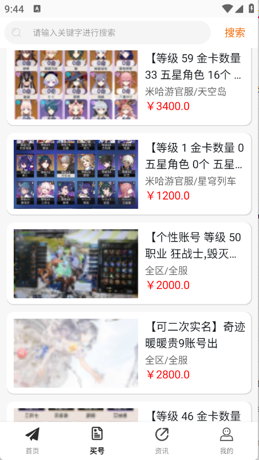折对不亏