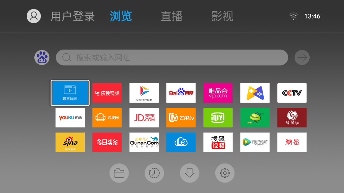 飞视浏览器TV版