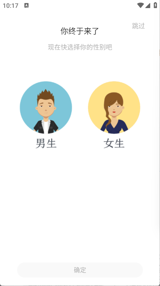 被窝读书